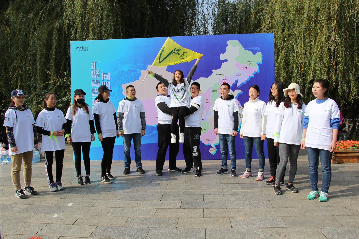 [江蘇南通世外桃源休閑農(nóng)莊]-一日團(tuán)建活動(dòng)