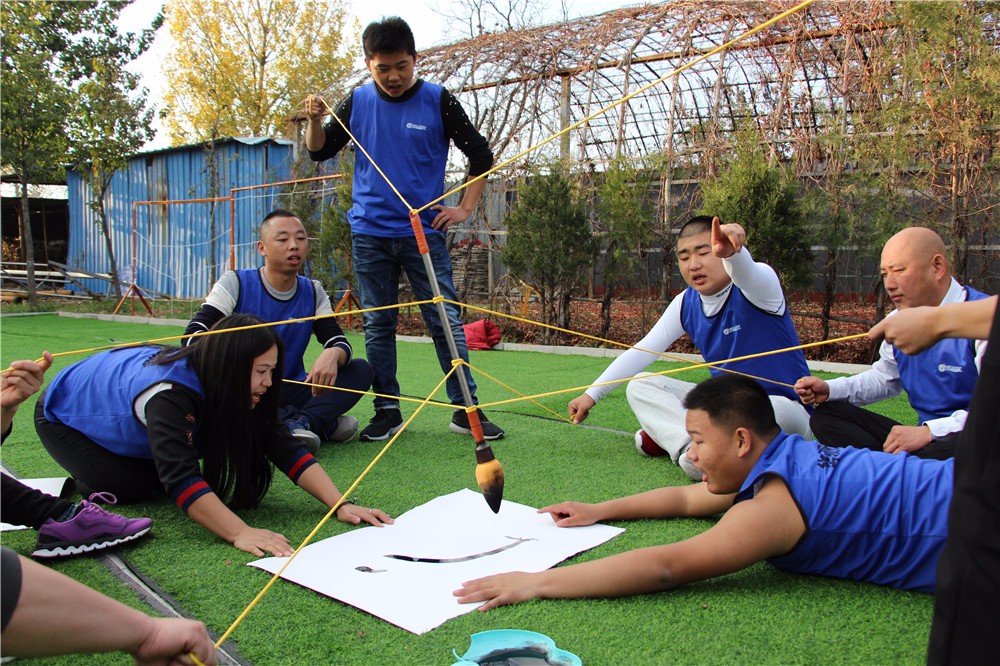 [懷柔京螺山莊]-砥礪前行一日?qǐng)F(tuán)建活動(dòng)