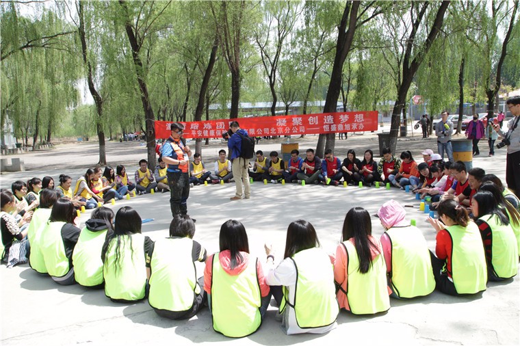 [北京龍灣國際露營公園]+旅游團(tuán)建一日活動(dòng)