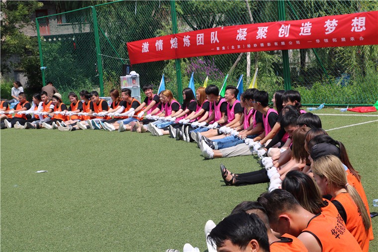 [北京龍灣國際露營公園]+旅游團(tuán)建一日活動(dòng)