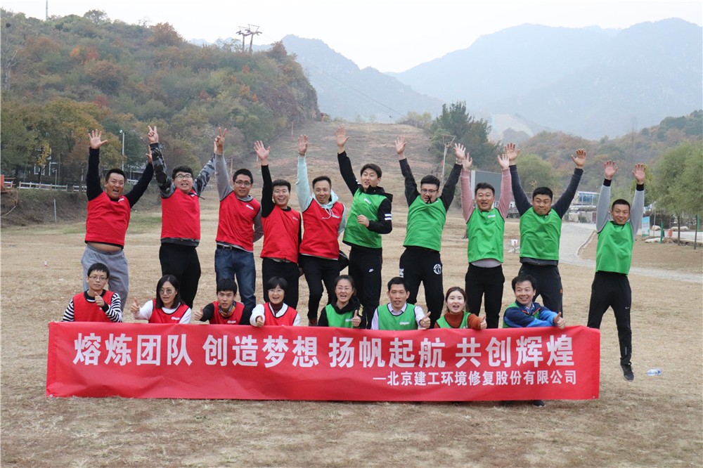 [懷北滑雪場]+ 主題拓展一日拓展活動