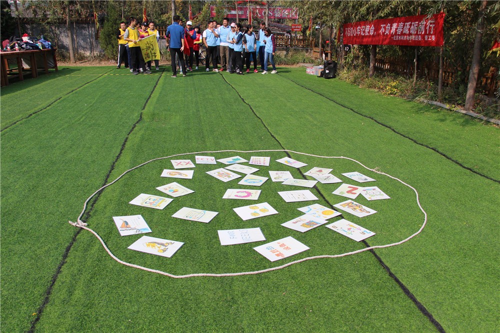 [百泉山自然風景區(qū)拓展基地]-素質(zhì)拓展-二日團建