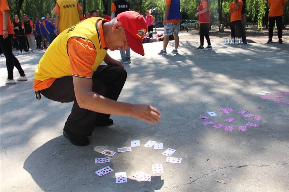 [順義鮮花港]+旅游團(tuán)建一日活動(dòng)