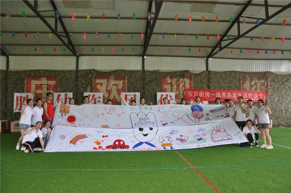 [密云黑龍?zhí)蹲匀伙L景區(qū)]-場地項目+景區(qū)主題項目一日拓展活動