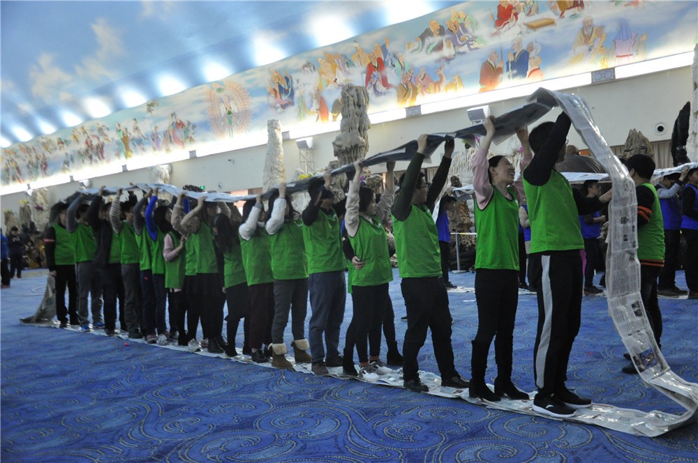 [房山北斗山莊]+主題拓展一日團(tuán)建活動