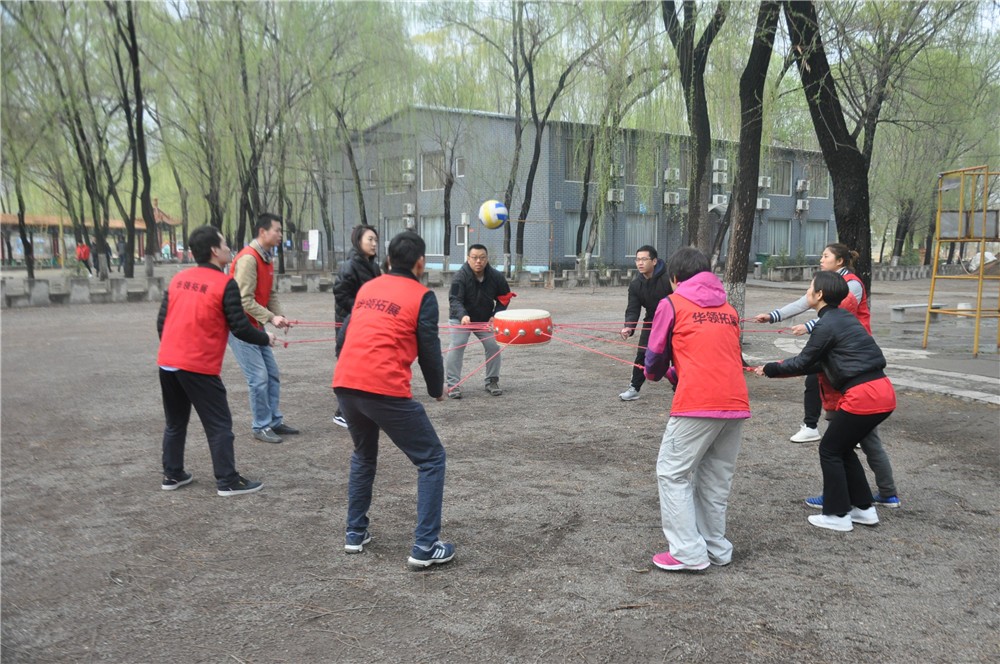 [房山北斗山莊]+主題拓展一日團(tuán)建活動