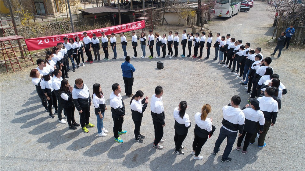 [房山北斗山莊拓展基地]+戰(zhàn)狼特訓一日活動