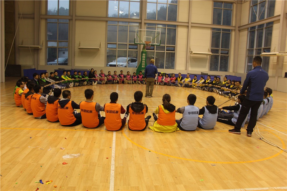 [北京南華山莊]-半日場地拓展活動(dòng)