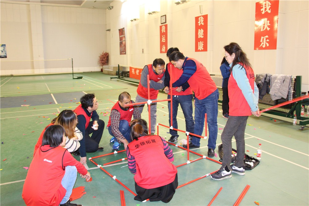 [延慶玉皇山步道]+旅游團建一日活動