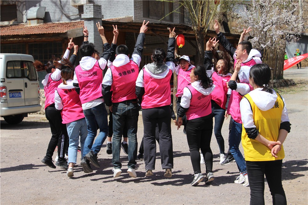 [順義望潮苑]+場地拓展半日活動