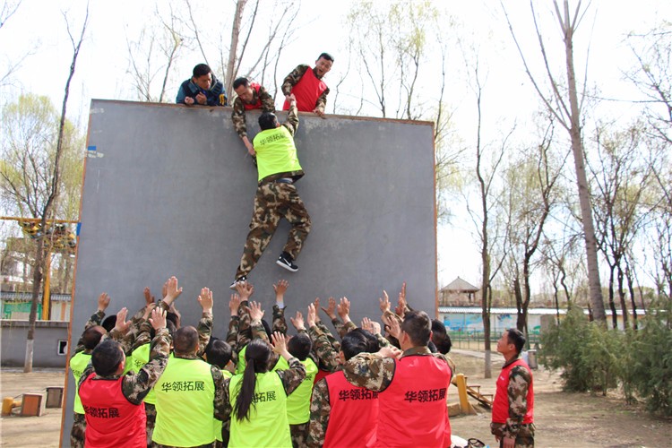 [杭州建德拓展基地]-個人蛻變一日戰(zhàn)狼特訓(xùn)拓展活動