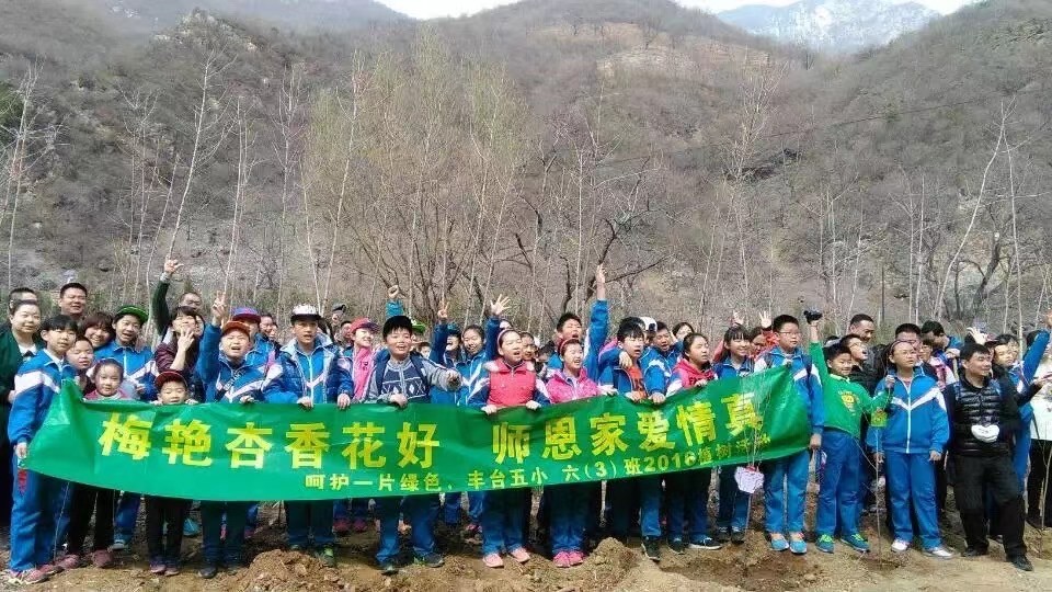 [春季植樹(shù)]+守護(hù)藍(lán)天懷柔一日春季植樹(shù)活動(dòng)